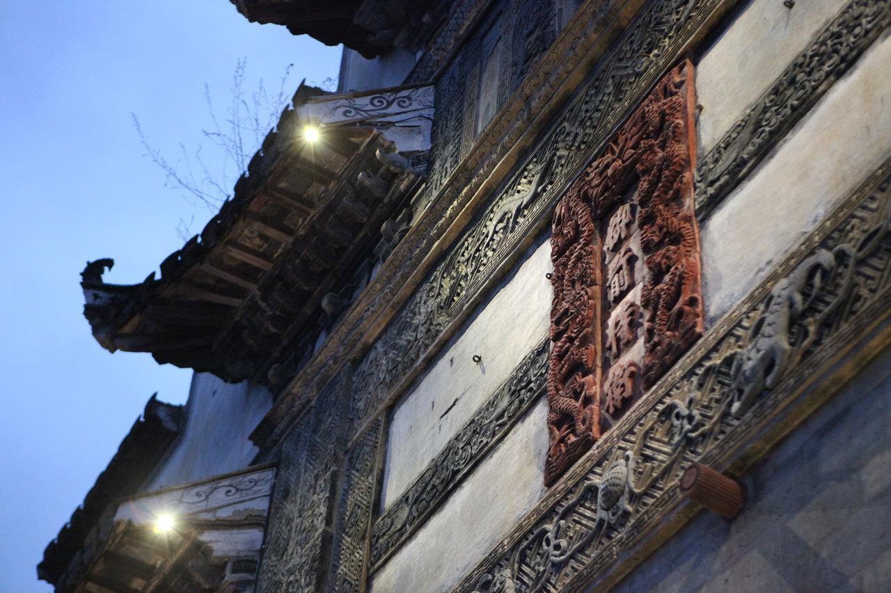 Imperial Guard Boutique Hotel御前侍卫艺术精品酒店 Yi (Anhui) Экстерьер фото